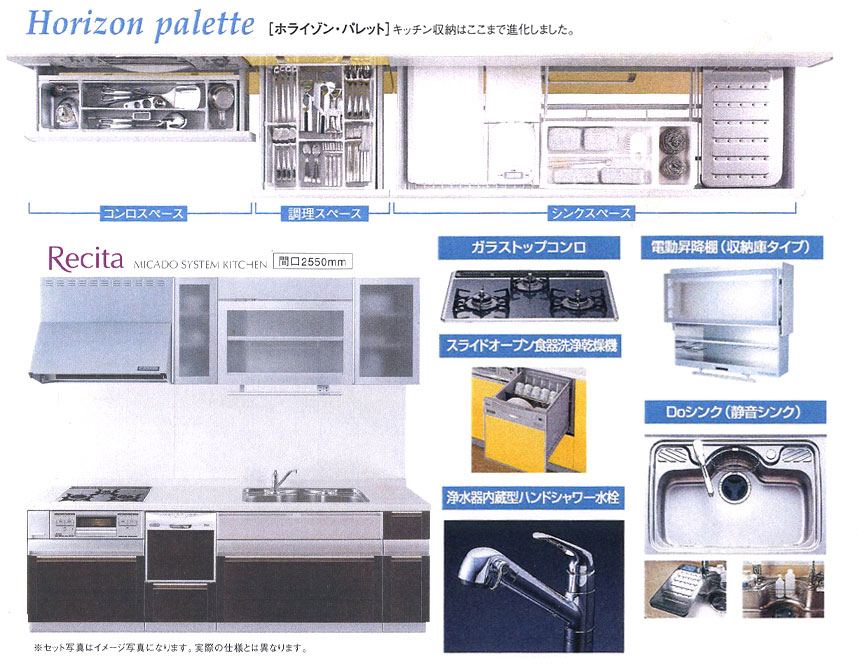 高機能なキッチンスペースを実現